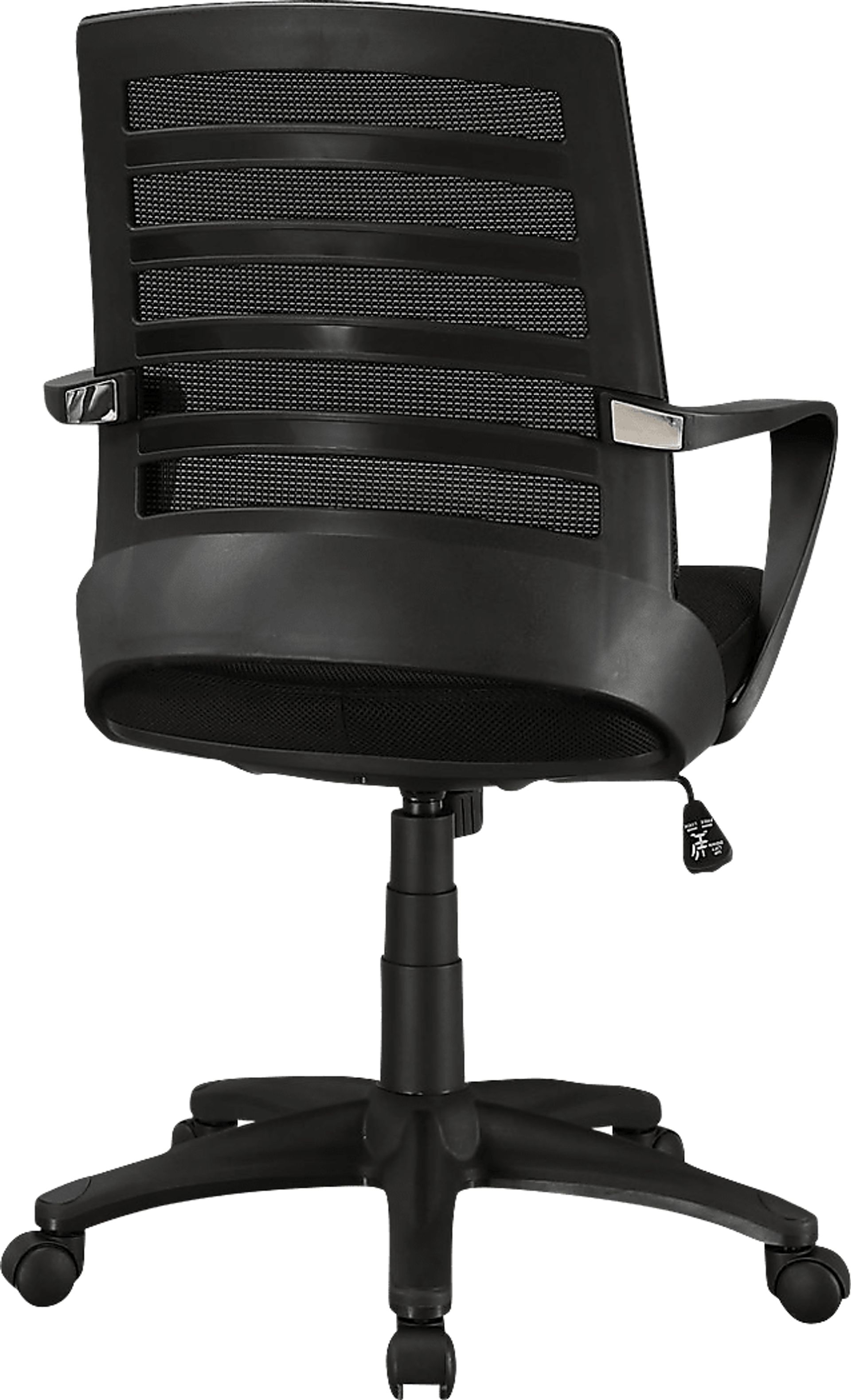 Chasefield Black Desk Chair - Image 2