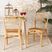 Ivyan Brown Side Chair Set of 2
