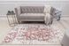 Wamala White 5'3 x 7' Rug