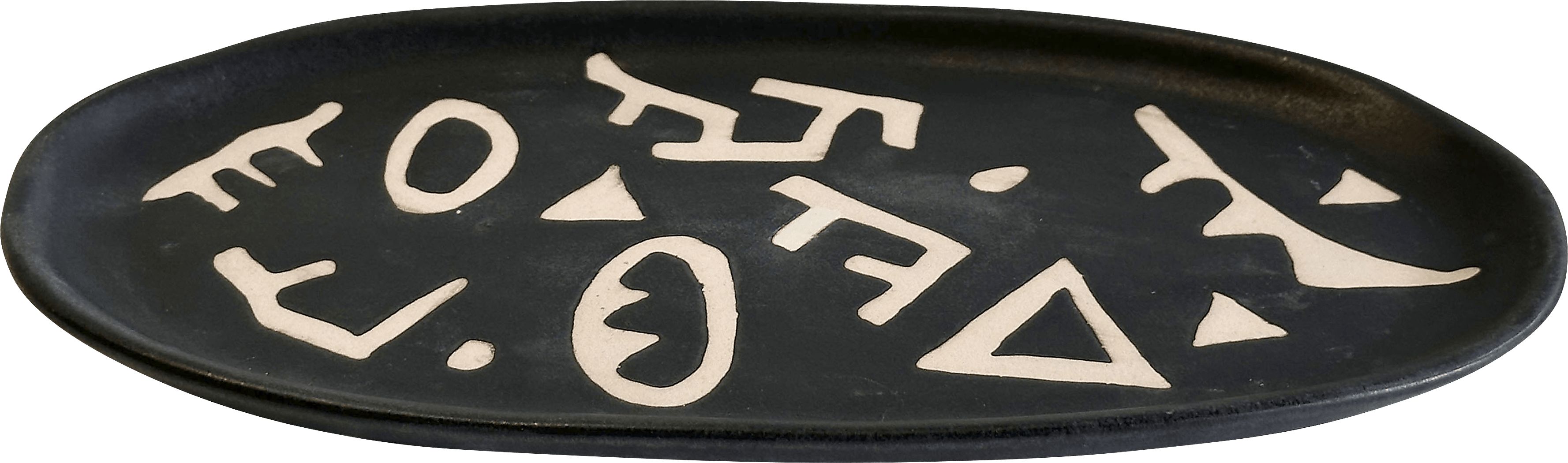 Owlcast Black Catchall Dish