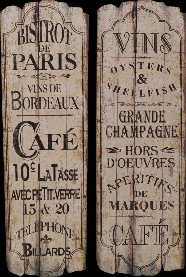 Cafe Signs Brown Wall Decor Set of 2 - Thumbnail - Image 1
