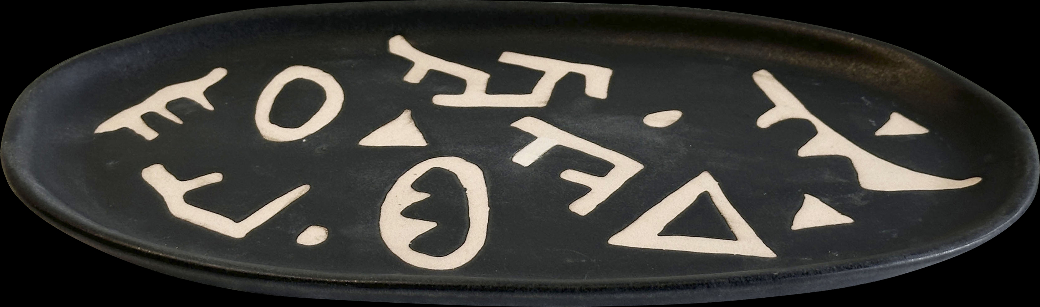 Owlcast Black Catchall Dish - Thumbnail - Image 1